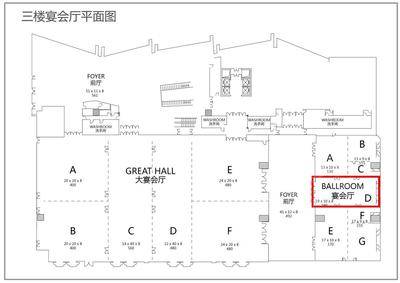 广州南丰朗豪酒店宴会厅D场地尺寸图66